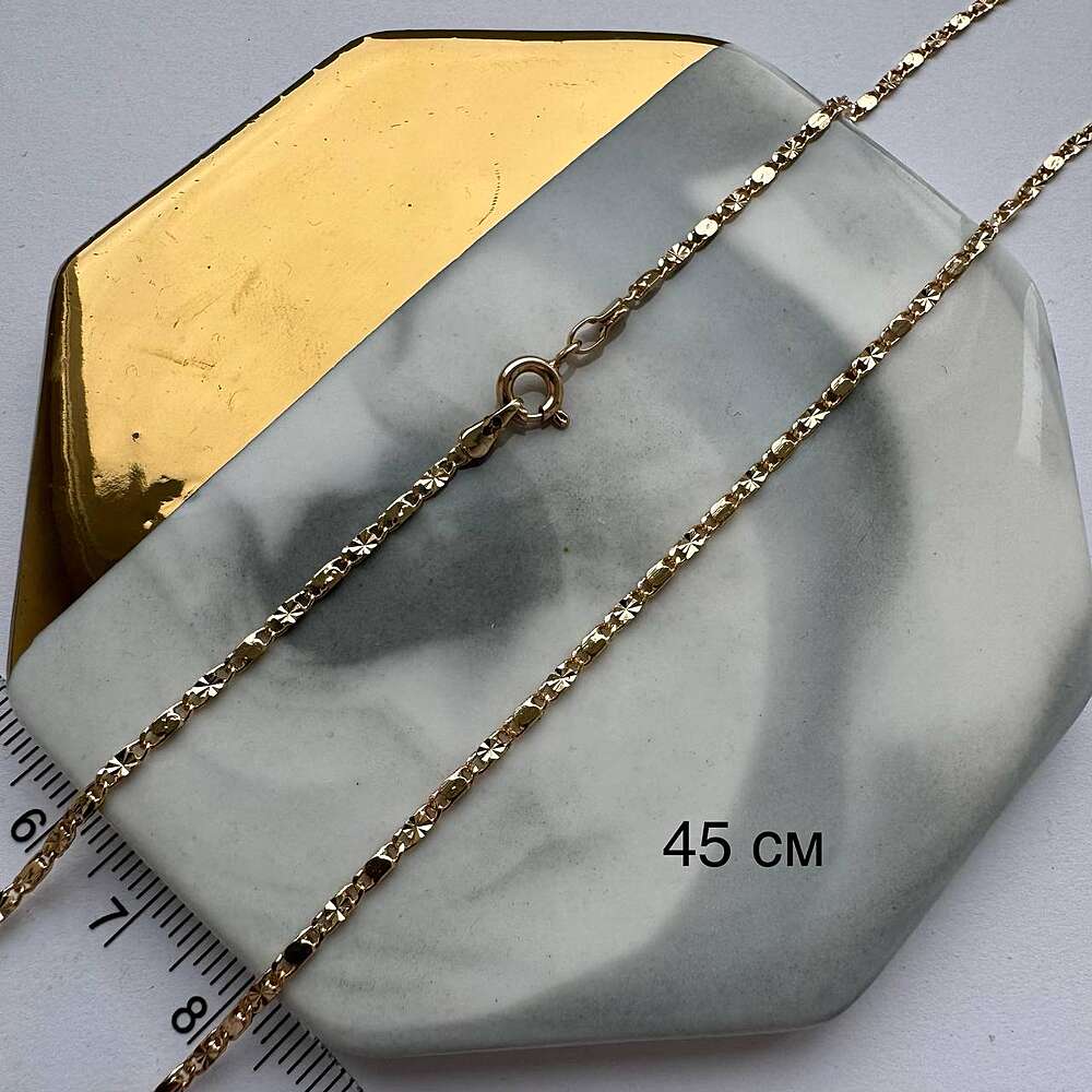Ланцюжок N134
