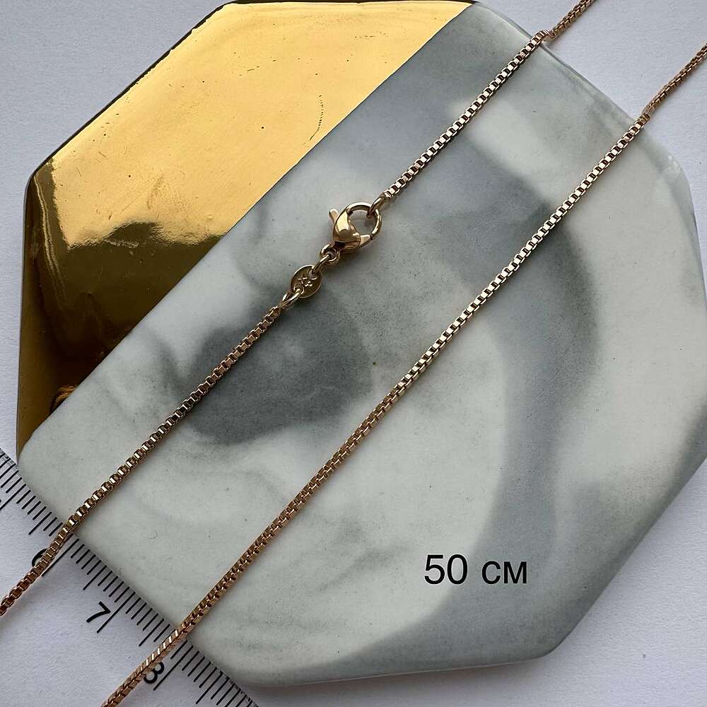 Ланцюжок N137