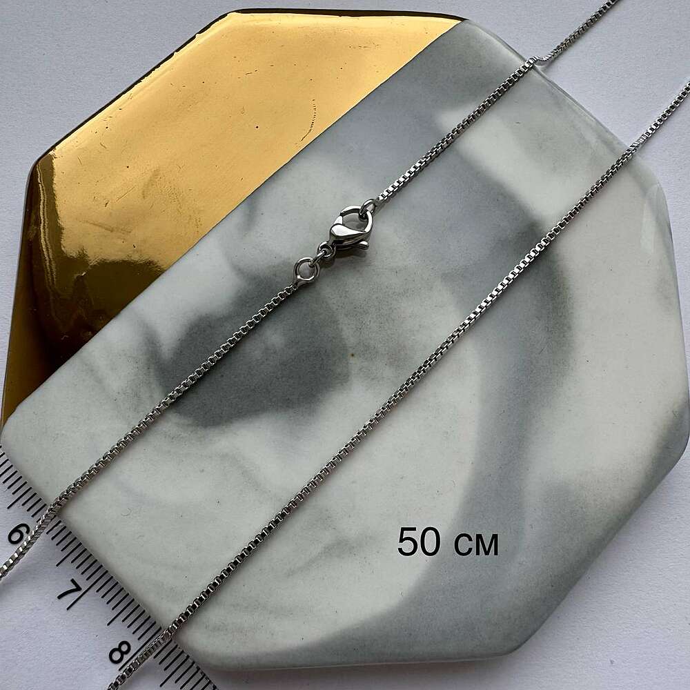 Ланцюжок N139