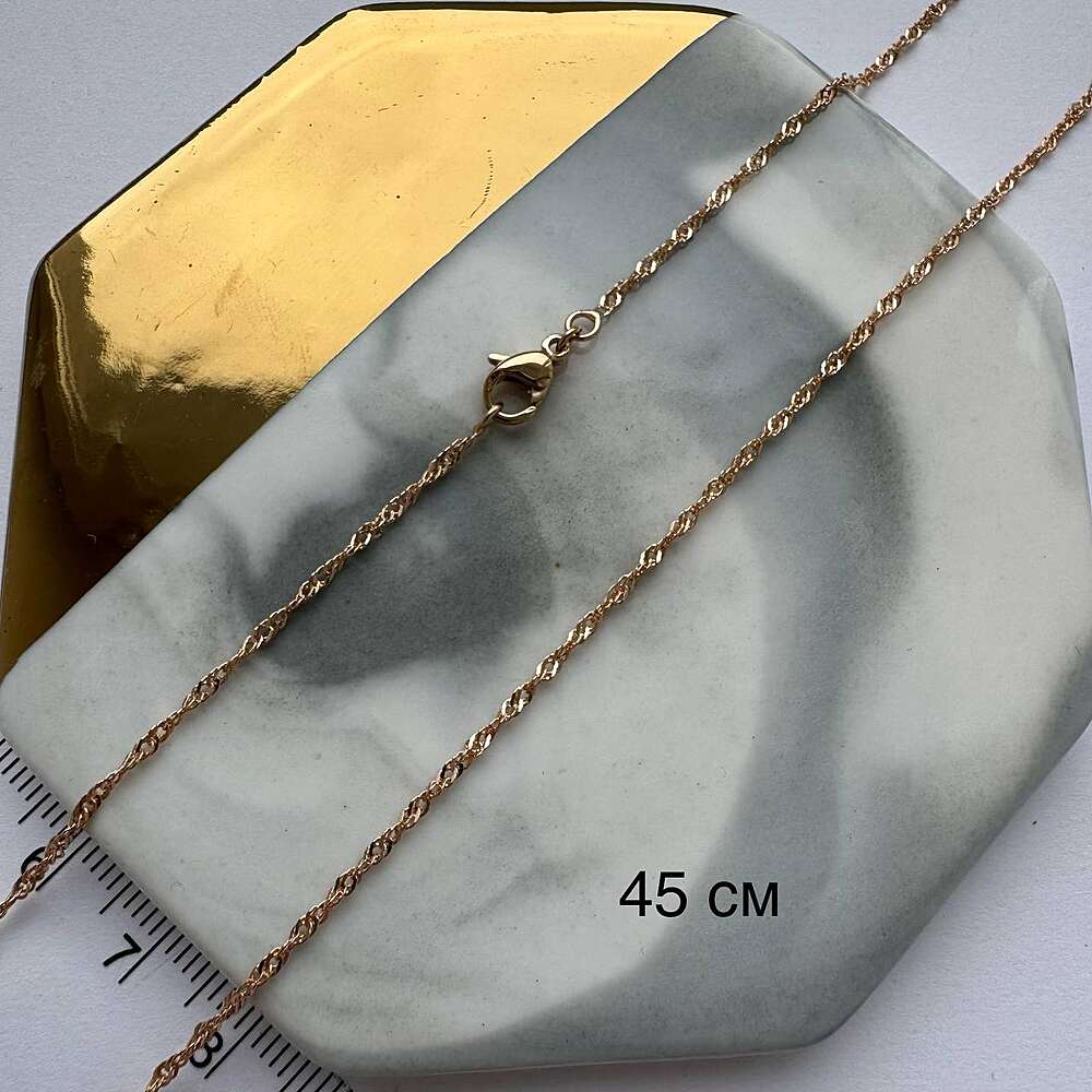 Ланцюжок N142